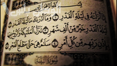 دعاء ليلة 27 من رمضان مكتوب.. هل تكون هذه الليلة ليلة القدر؟