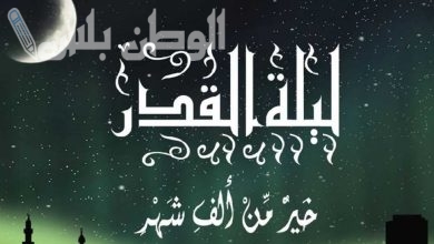 دعاء ليلة القدر في رمضان
