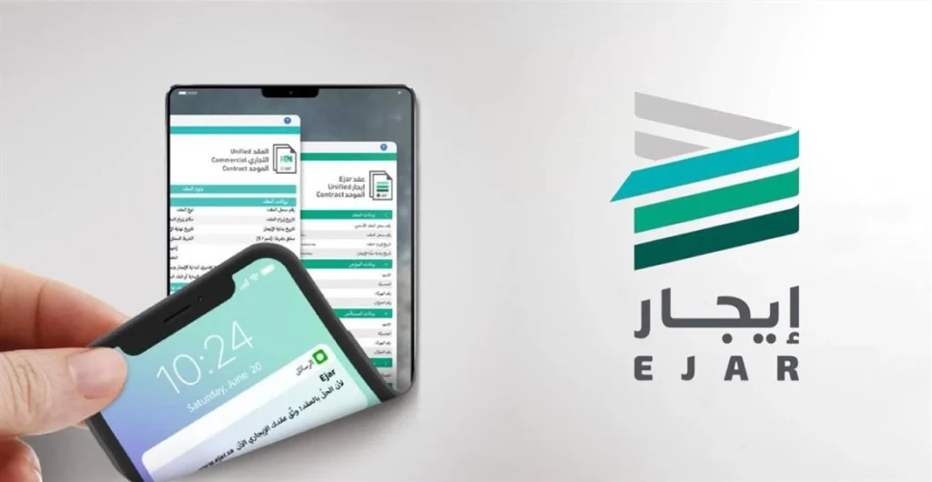 رابط منصة إيجار للتسجيل في دعم المتعثرين في السعودية 1446 … وشروط الحصول على الدعم
