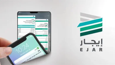 دعم المتعثرين في السعودية عبر منصة إيجار