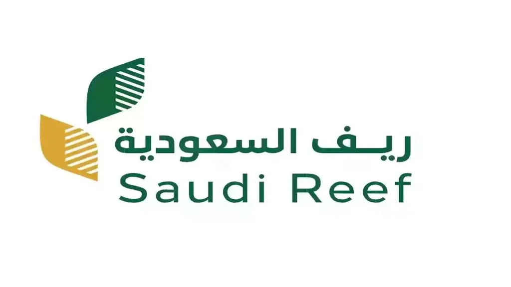دعم برنامج ريف 1446