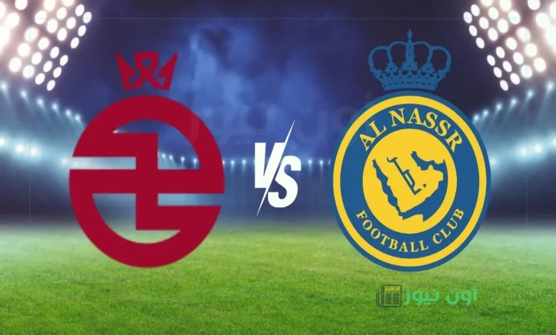 النصر يواجه الخلود