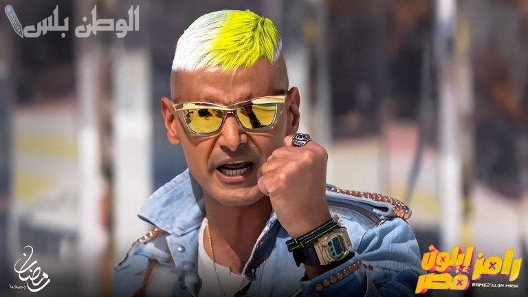 برنامج “رامز إيلون مصر” مع محمد رمضان يحقق نجاحًا كبيرًا في رمضان 2025.. تفاصيل الجوائز ورقم الاشتراك