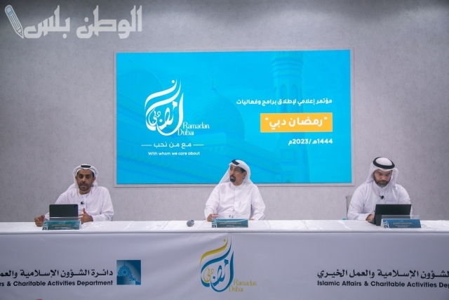 روح المشاركة والكرم في