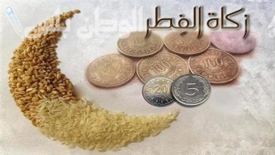 زكاة الفطر في السعودية 1446