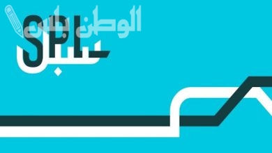 سبل