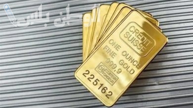 سعر أونصة الذهب