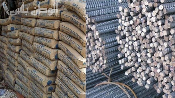 سعر الحديد والأسمنت