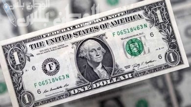 سعر الدولار