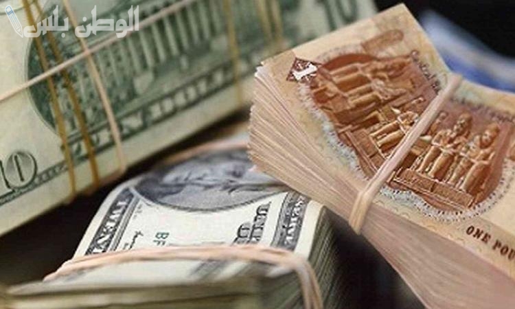 سعر الدولار الأمريكي مقابل