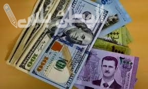 سعر الدولار الأمريكي مقابل