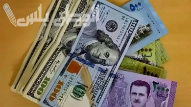 سعر الدولار الامريكي مقابل الليرة السورية