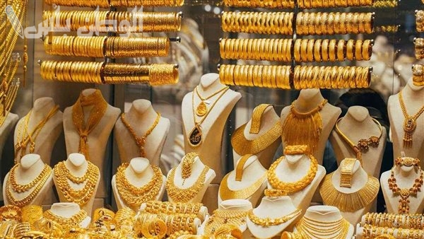 هل ارتفع؟ سعر الذهب اليوم الأربعاء 12-3-2025 في محلات الصاغة المصرية