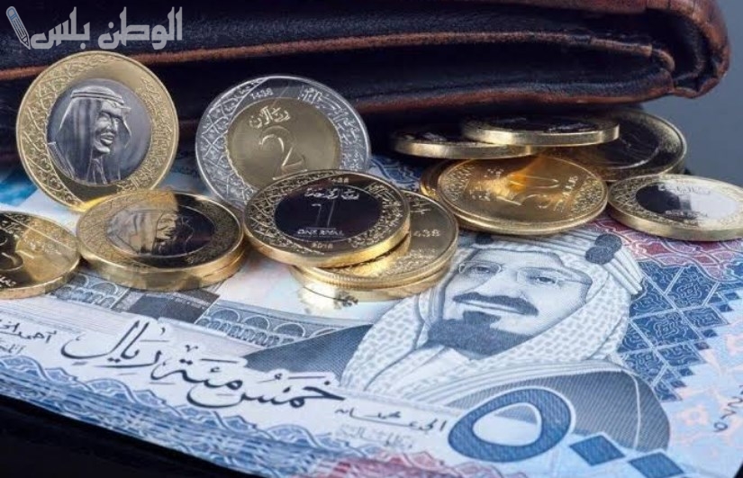 سعر الريال السعودي مقابل