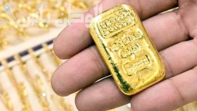 سعر سبائك الذهب