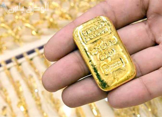 سعر سبائك الذهب