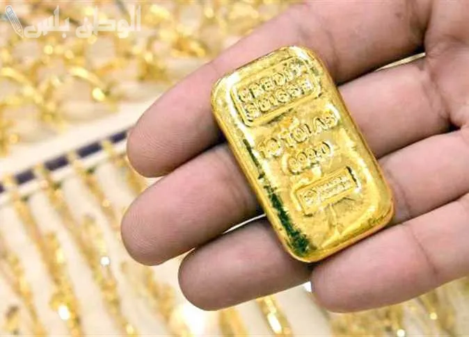 سعر سبائك الذهب