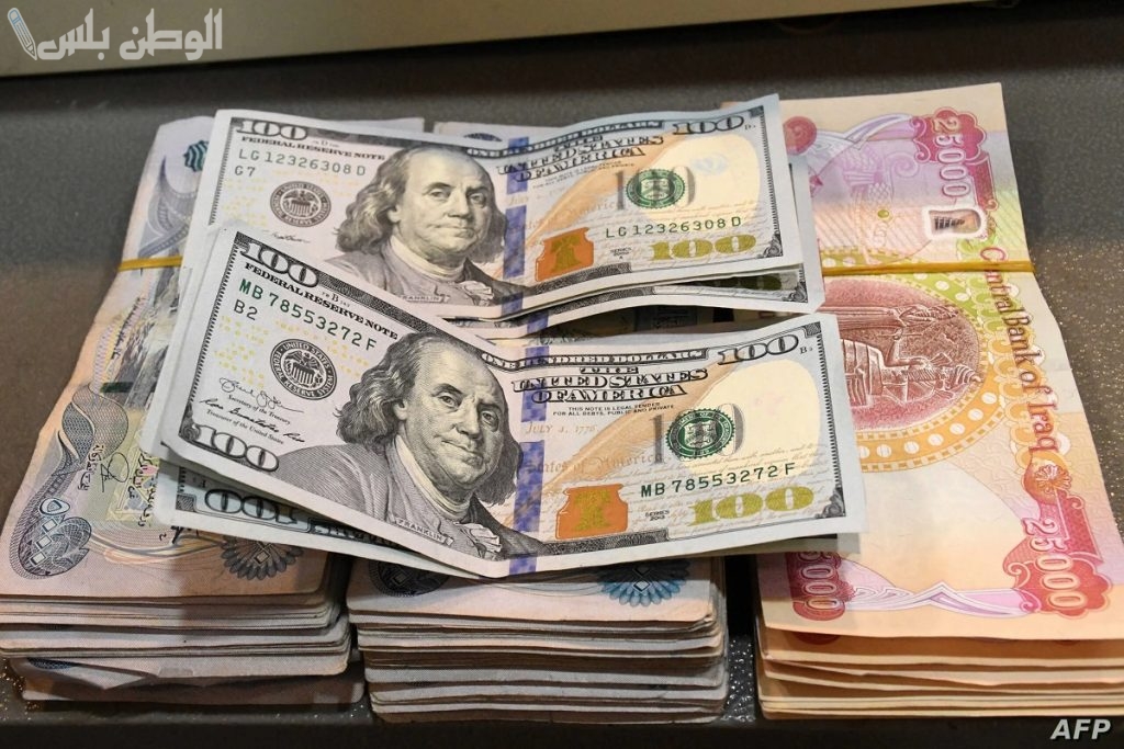 سعر صرف الدولار الأمريكي