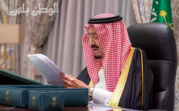 شروط الحصول على العفو الملكي 1446 في السعودية.. “الداخلية” تكشف