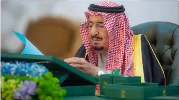 شروط العفو الملكي