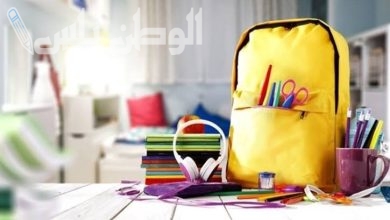 صرف الحقيبة المدرسية