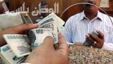 صرف رواتب الموظفين