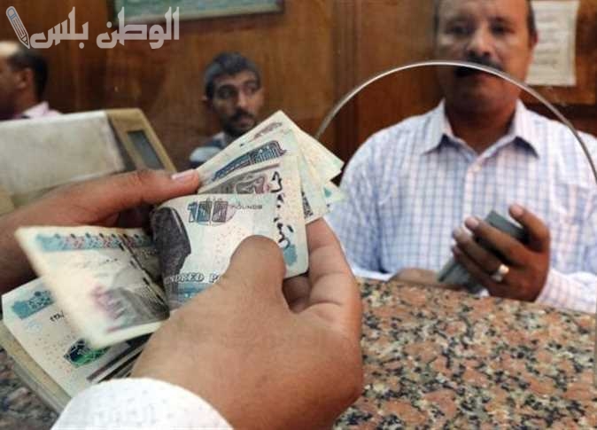 صرف رواتب الموظفين