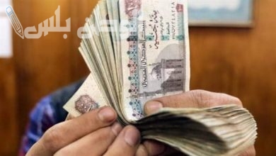 صرف رواتب مارس