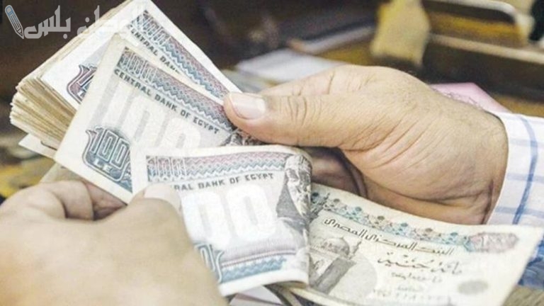 ترقبوا صرف منحة العمالة غير المنتظمة 2025.. استعلم بالرقم القومي واعرف التفاصيل