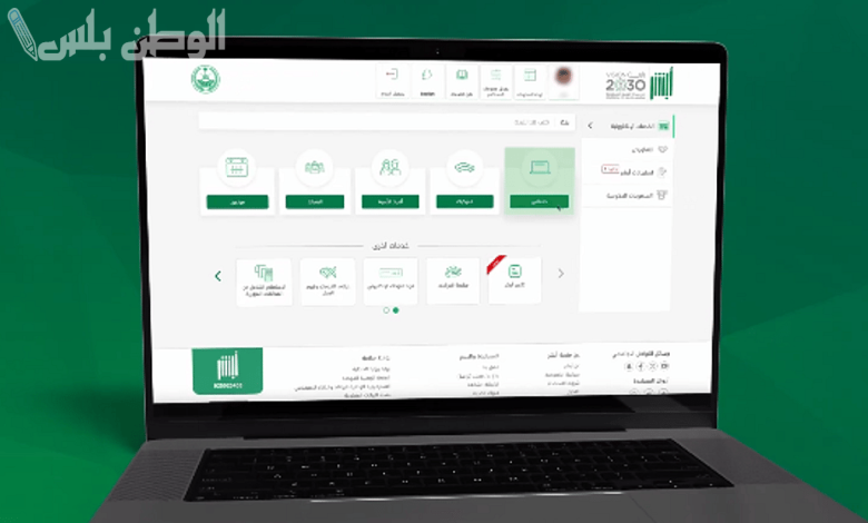 طريقة استخراج تقرير بيانات