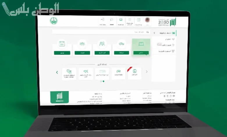 طريقة استخراج تقرير بيانات المركبات