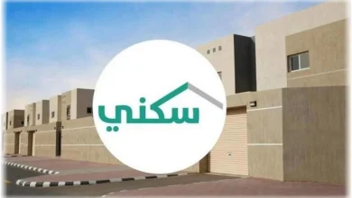 طريقة التسجيل على دعم سكني 1446