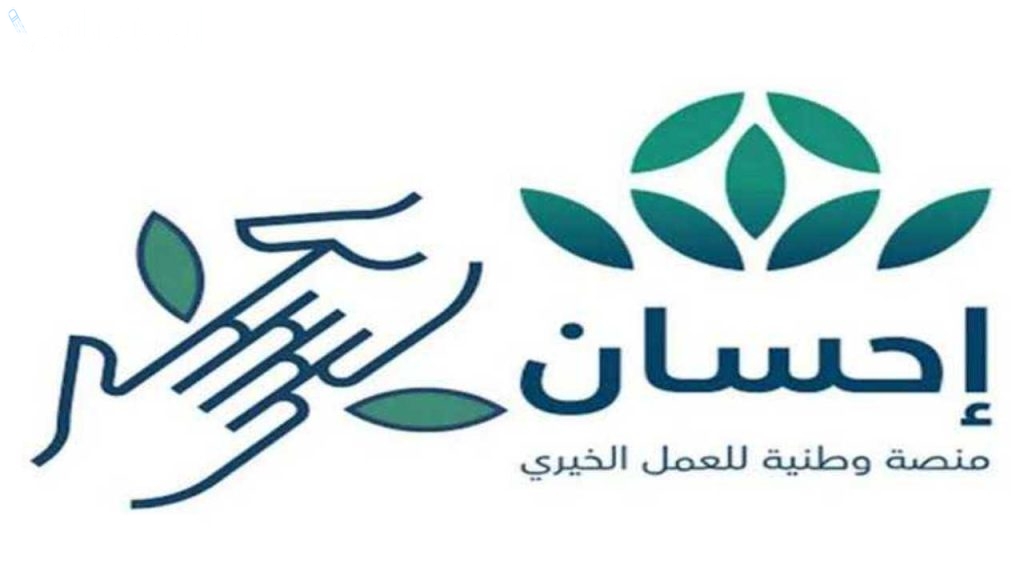 طريقة التسجيل في منصة