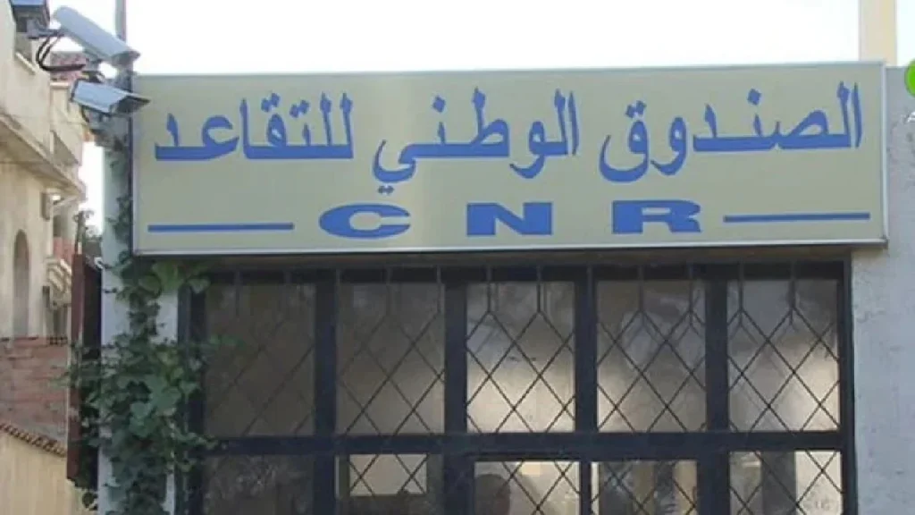 طريقة تجديد الوثائق الكترونيًا