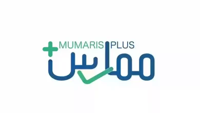 طريقة تحديث بيانات ممارس بلس