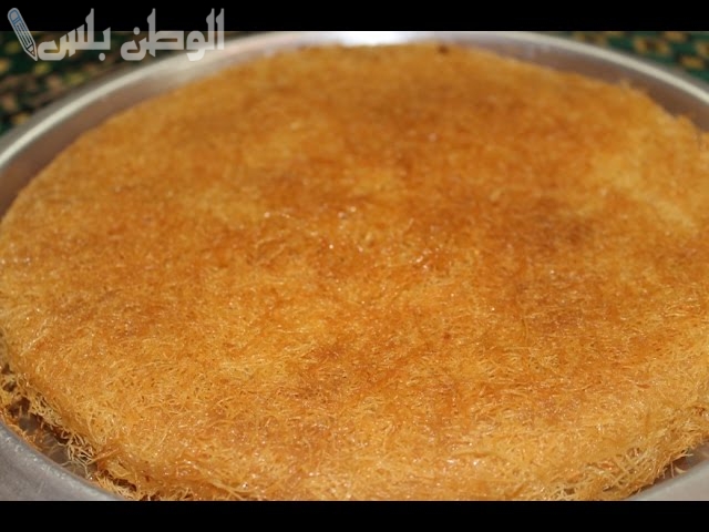 طريقة عمل الكنافة