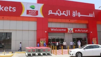 عروض هايبر العثيم في السعودية