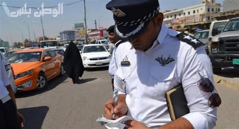 حقيقة فرض غرامة مالية تصل إلى مليون دينار عراقي من المرور وتفاصيل المخالفة