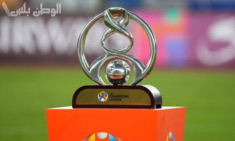 قرعة دوري ابطال اسيا