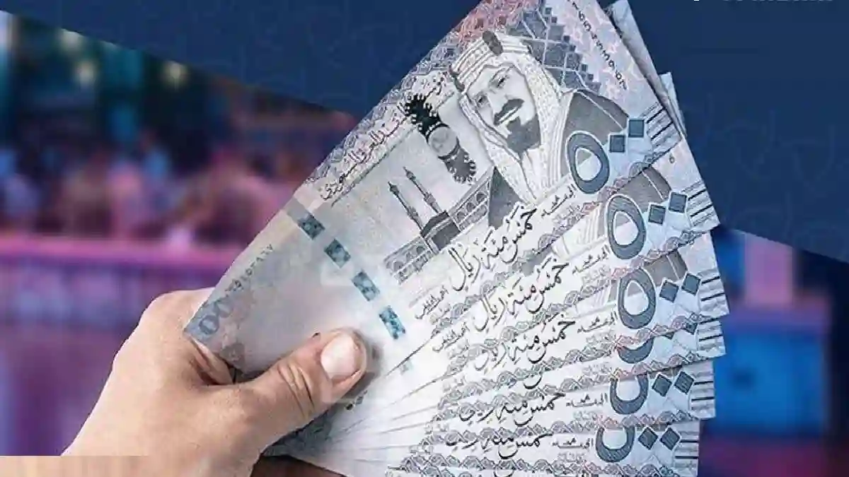 قيمة المكرمة الملكية لرمضان