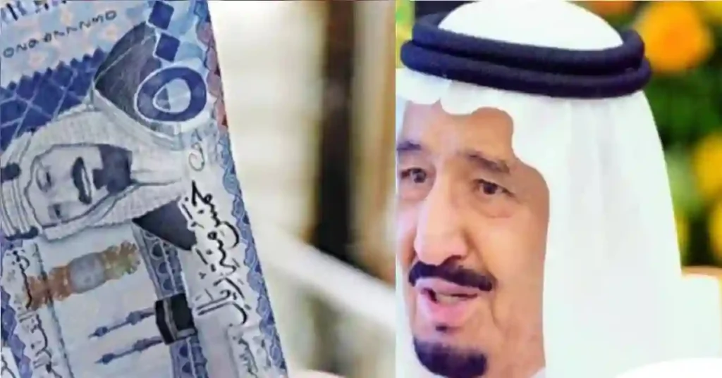 موعد صرف المكرمة الملكية للمستفيدين من الضمان الاجتماعي 1446/2025.. وهذه التفاصيل