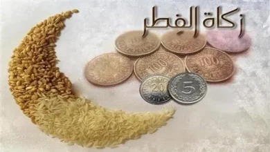 قيمة زكاة الفطر 1446 في السعودية 