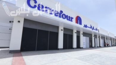 كارفور مصر