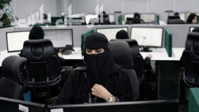 كيفية التسجيل في دعم المرأة العاملة بالسعودية