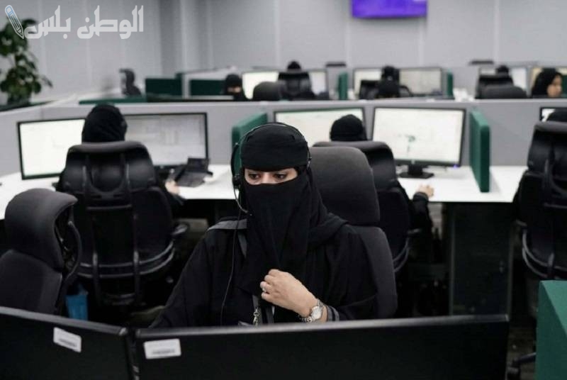 بالرابط.. كيفية التسجيل في دعم المرأة العاملة بالسعودية 1446