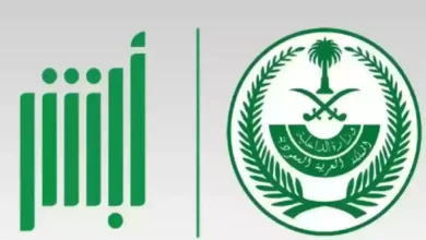 كيفية تجديد الهوية الوطنية