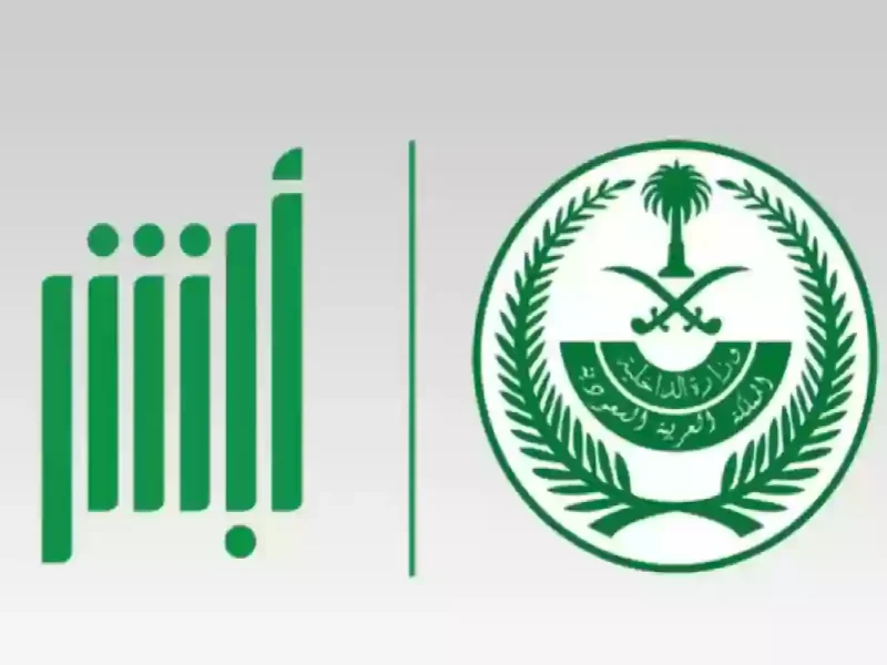 كيفية تجديد الهوية الوطنية