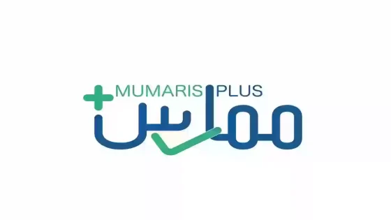 كيفية تحديث بيانات ممارس