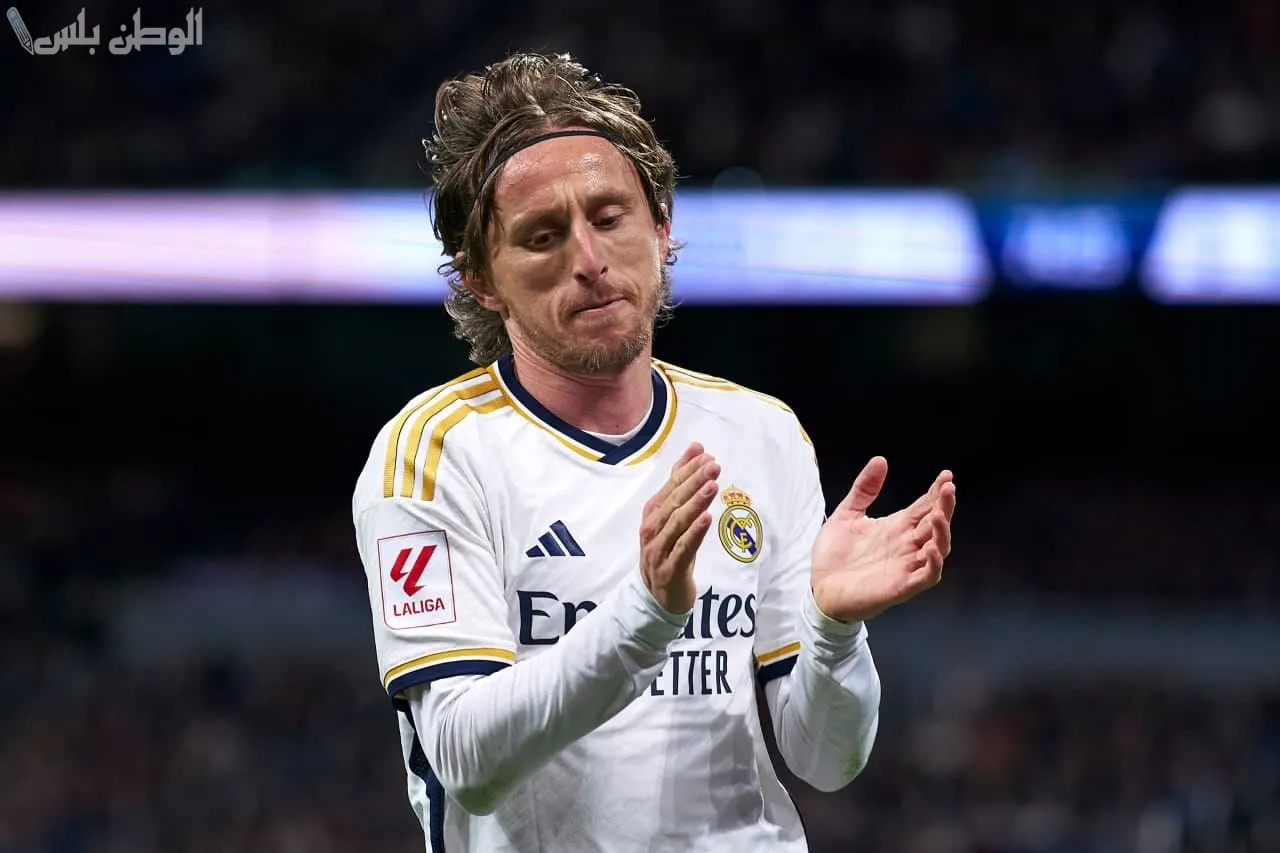 لوكا مودريتش