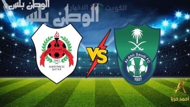 فوز الأهلي على الريان